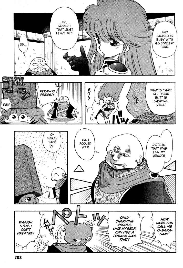 Page 5 Chapter 12 Dragon Half