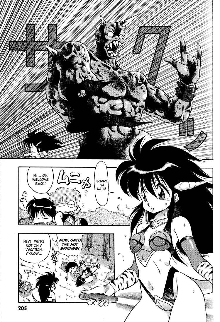 Page 7 Chapter 12 Dragon Half