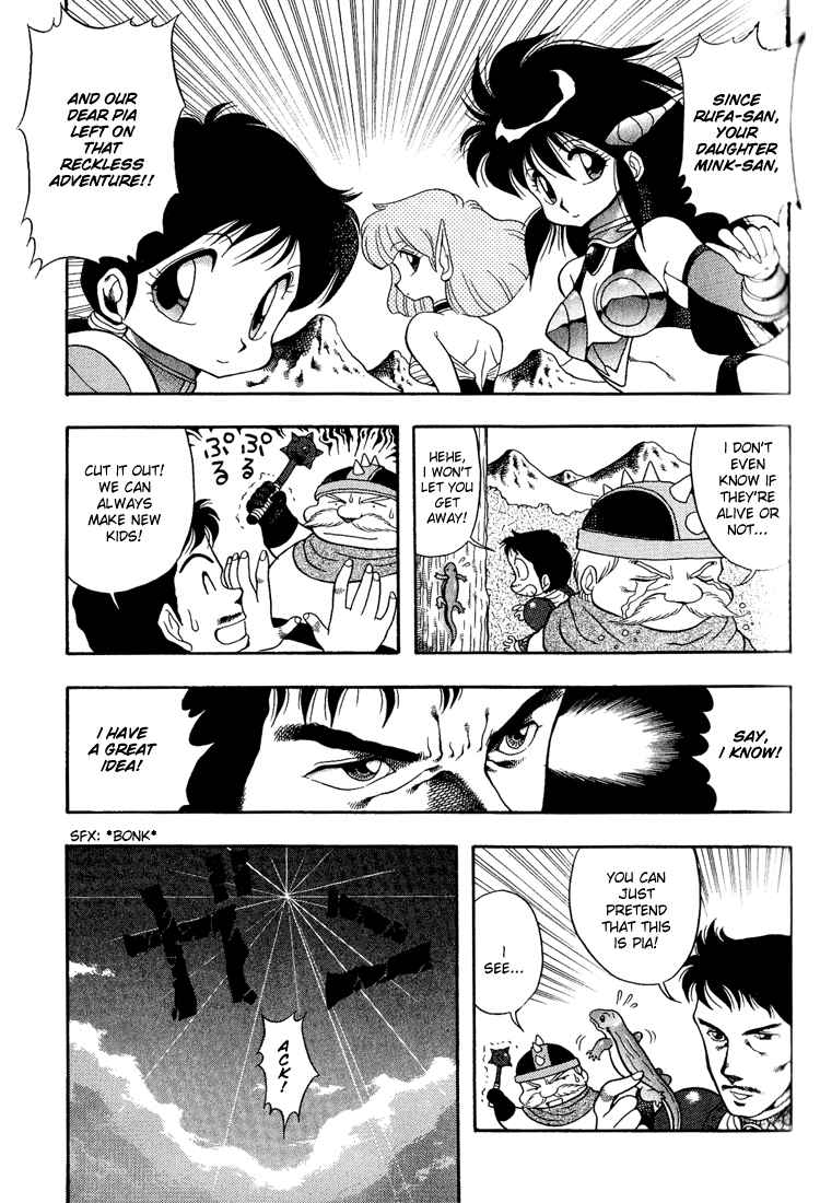 Page 7 Chapter 16 Dragon Half