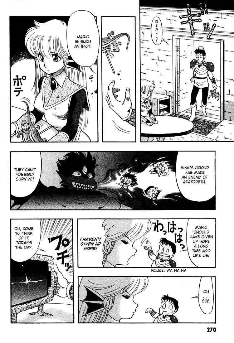 Page 8 Chapter 16 Dragon Half
