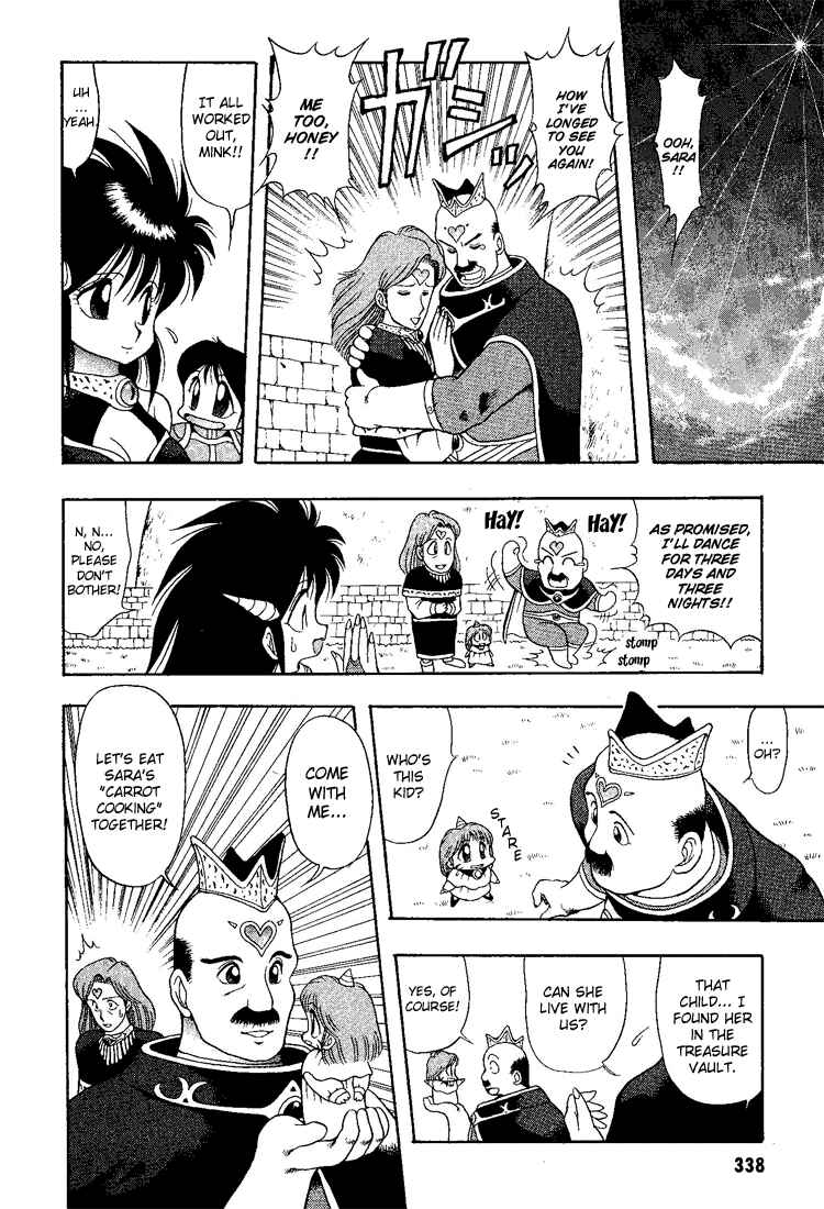 Page 12 Chapter 20 Dragon Half