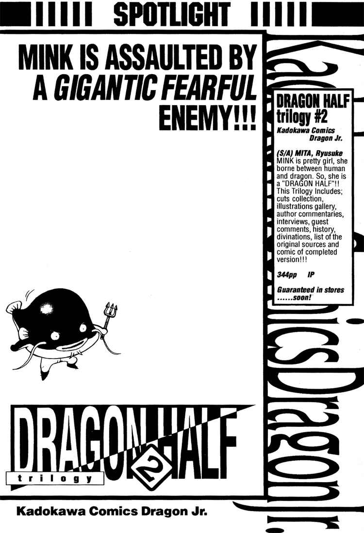 Page 18 Chapter 20 Dragon Half