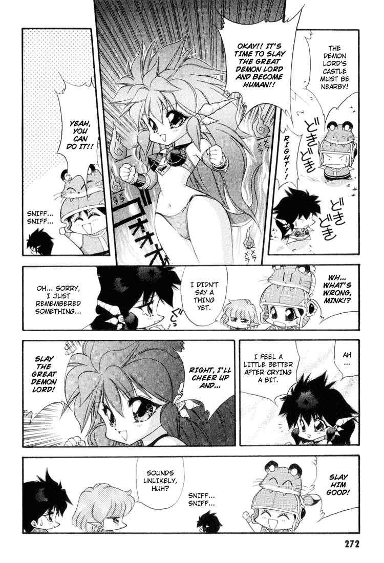 Page 16 Chapter 56 Dragon Half