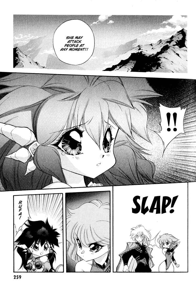 Page 3 Chapter 56 Dragon Half