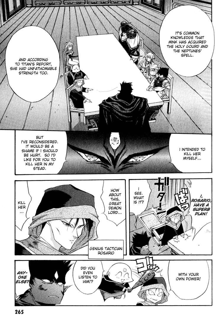 Page 9 Chapter 56 Dragon Half