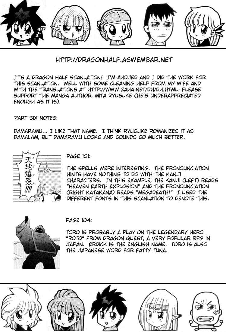 Page 17 Chapter 6 Dragon Half