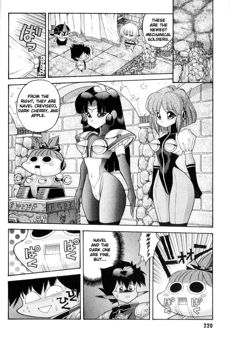 Page 12 Chapter 53 Dragon Half