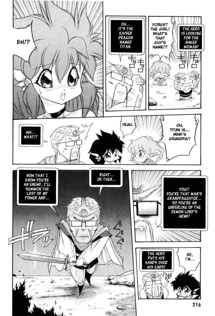 Page 8 Chapter 53 Dragon Half