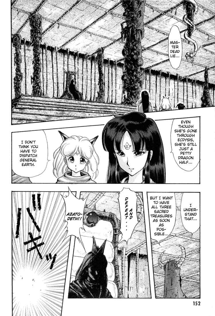 Page 14 Chapter 29 Dragon Half