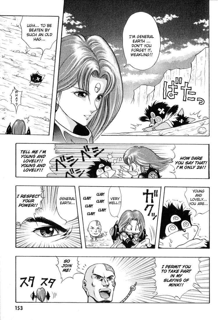 Page 15 Chapter 29 Dragon Half