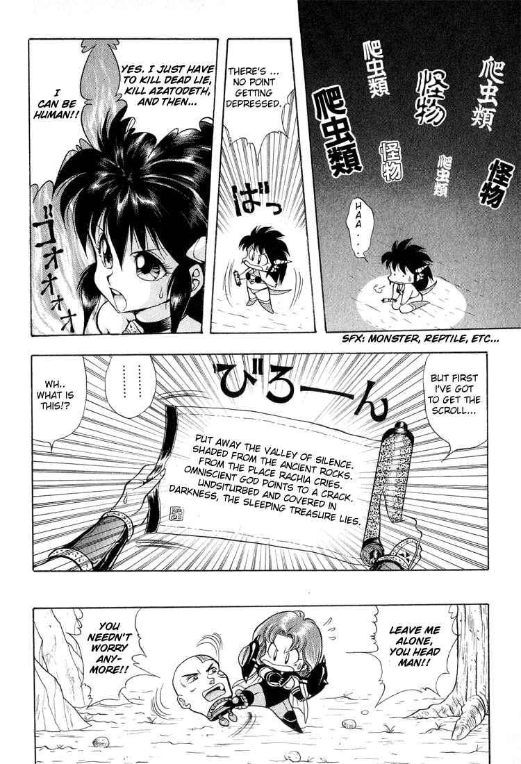 Page 16 Chapter 29 Dragon Half