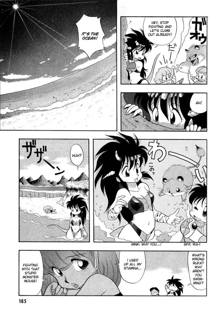 Page 13 Chapter 11 Dragon Half