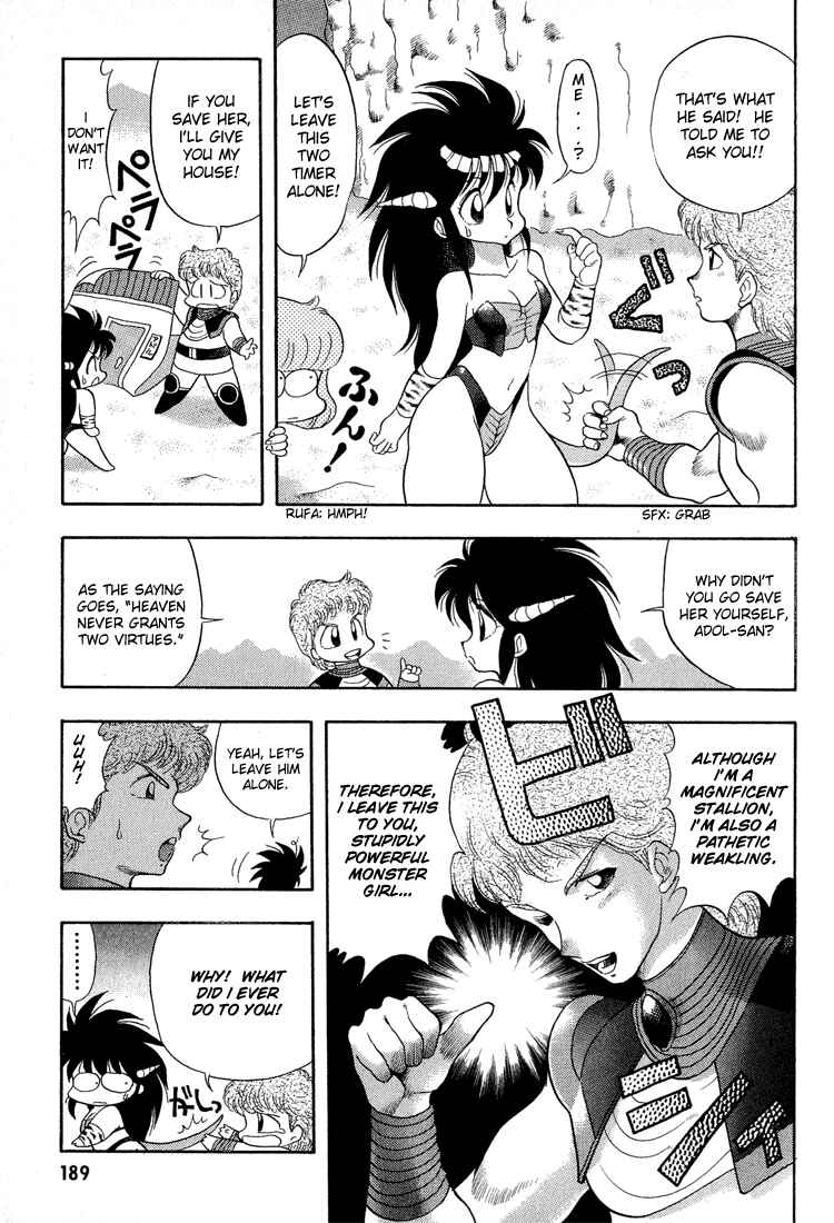 Page 17 Chapter 11 Dragon Half