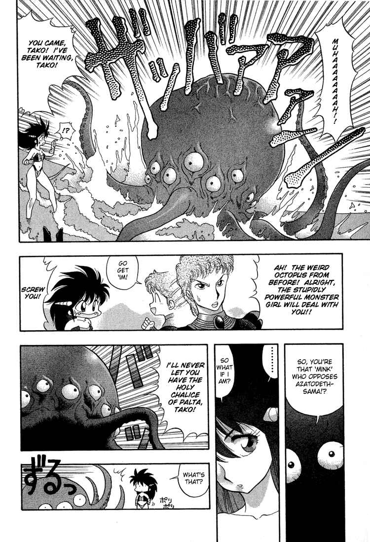Page 18 Chapter 11 Dragon Half