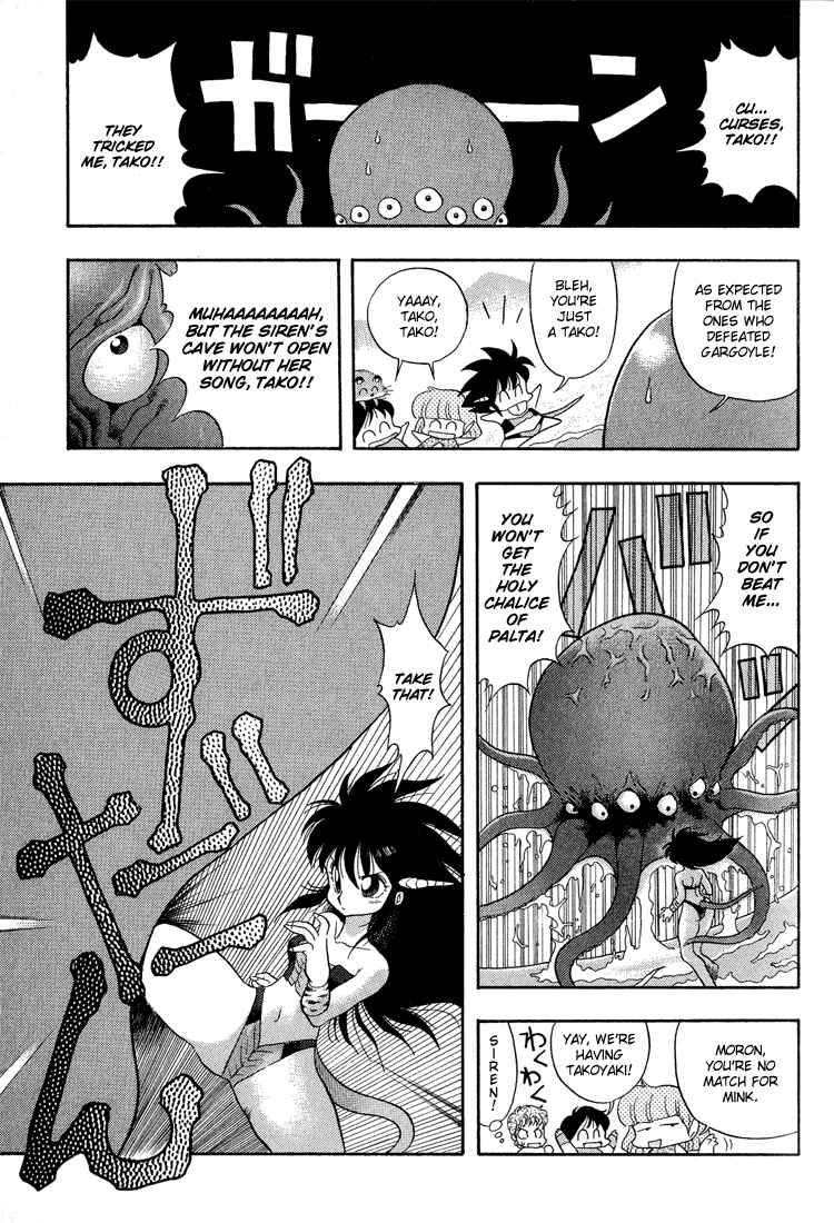 Page 21 Chapter 11 Dragon Half