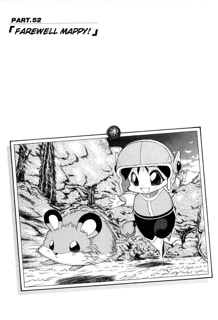 Page 1 Chapter 52 Dragon Half