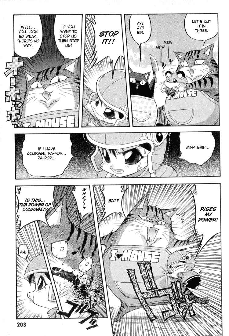 Page 11 Chapter 52 Dragon Half