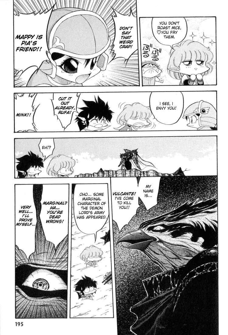 Page 3 Chapter 52 Dragon Half
