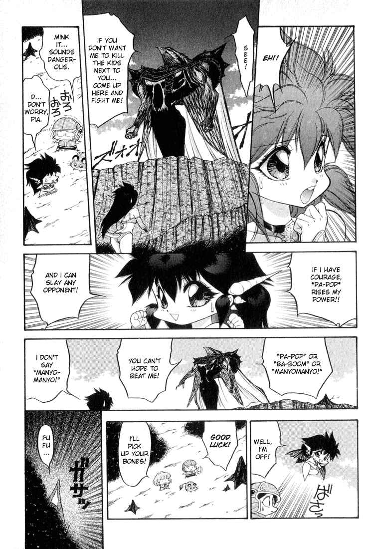 Page 5 Chapter 52 Dragon Half