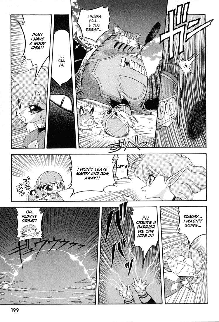 Page 7 Chapter 52 Dragon Half