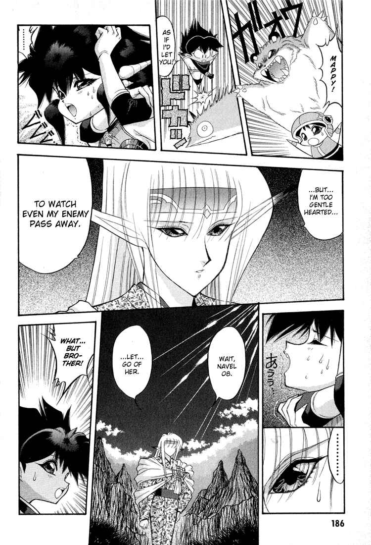 Page 13 Chapter 51 Dragon Half