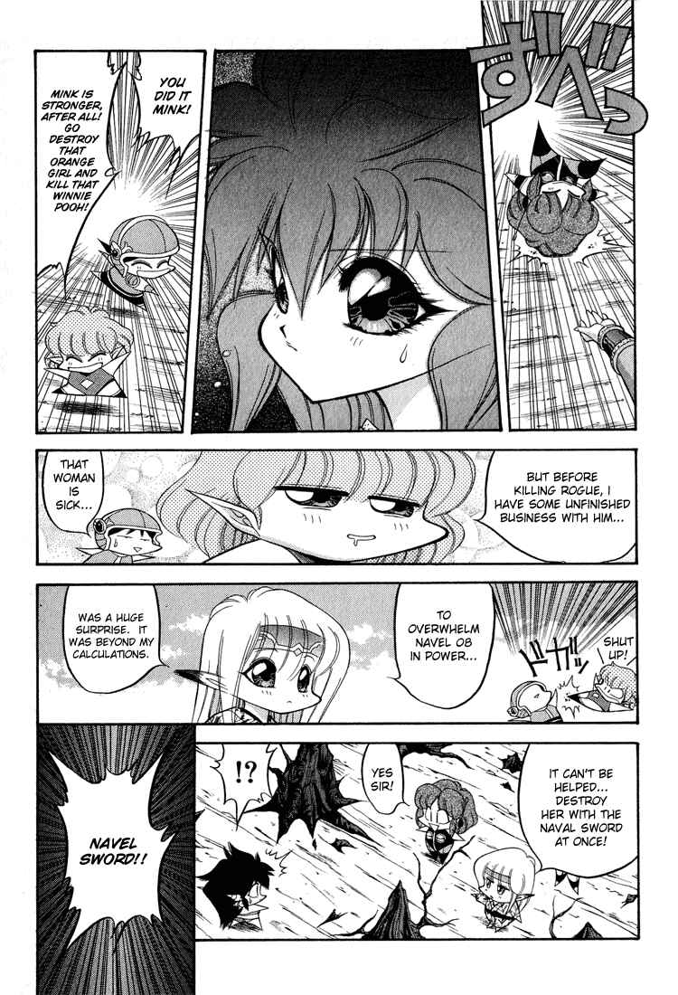 Page 16 Chapter 51 Dragon Half
