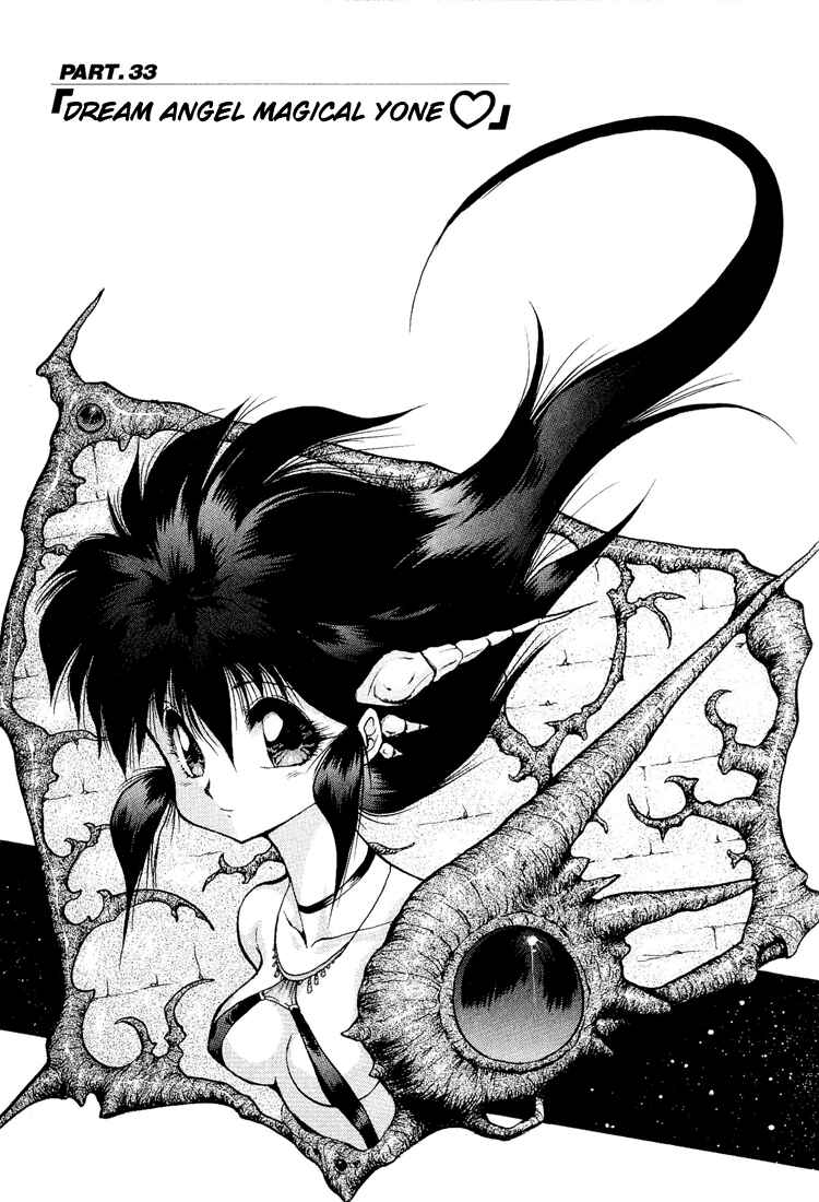 Page 1 Chapter 33 Dragon Half