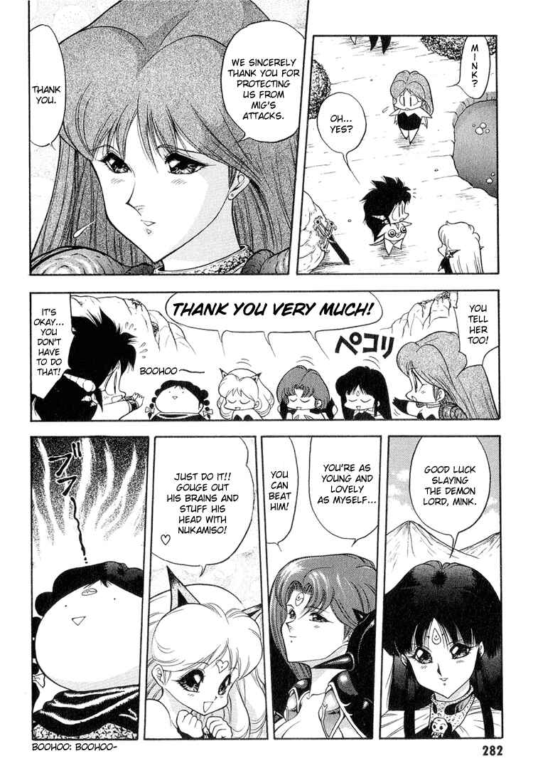 Page 12 Chapter 37 Dragon Half