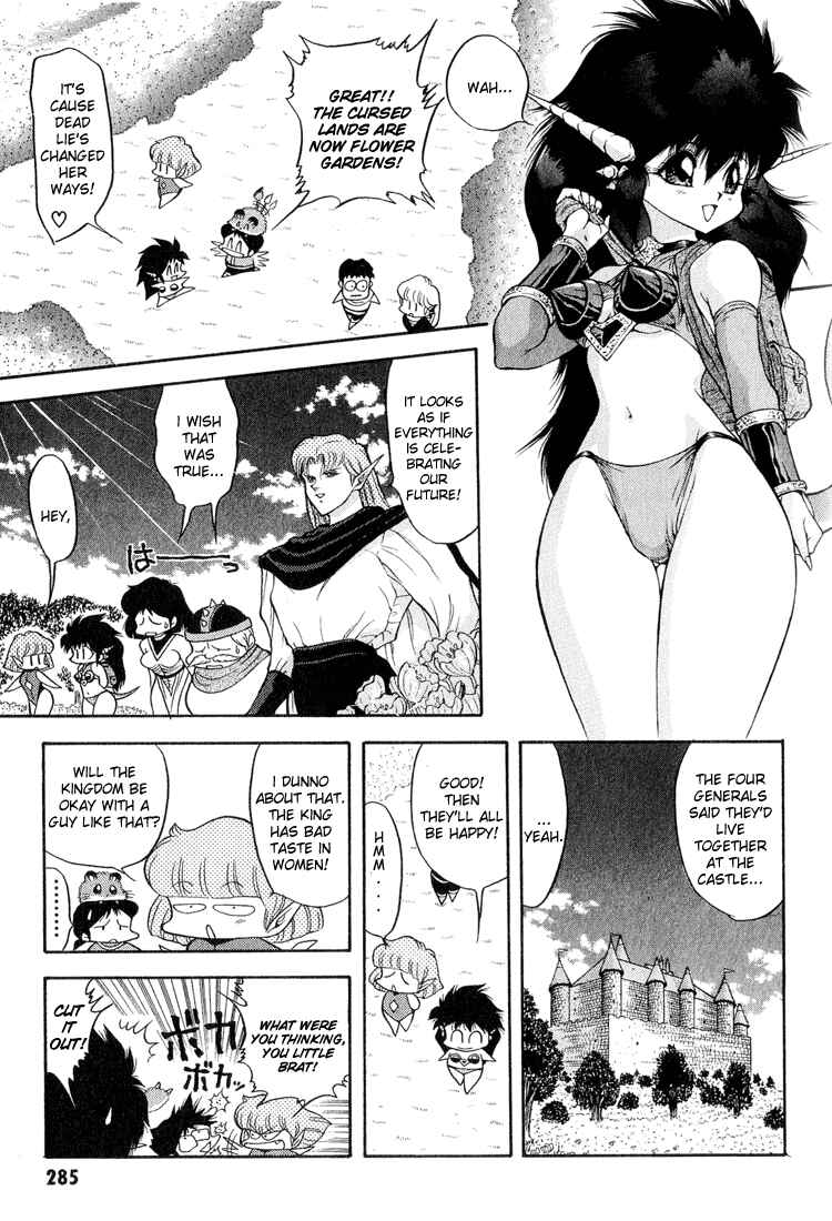 Page 15 Chapter 37 Dragon Half