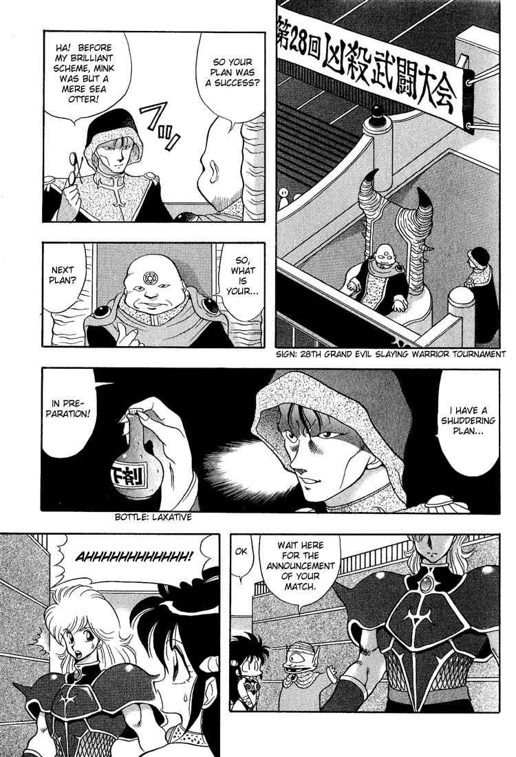 Page 7 Chapter 14 Dragon Half