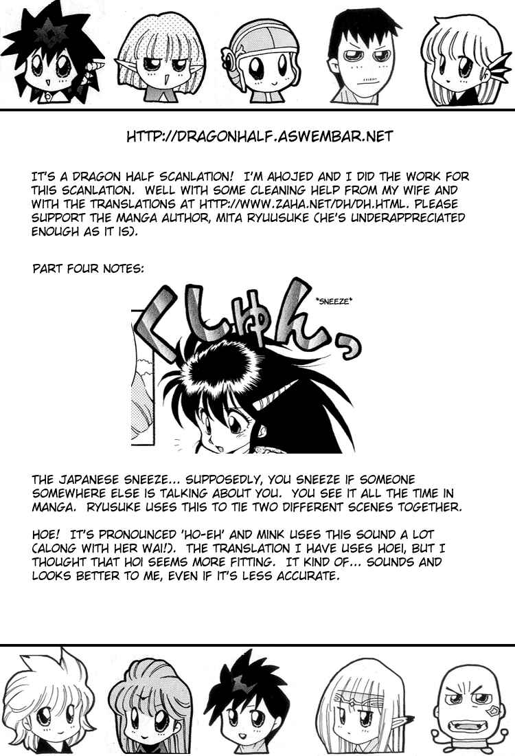 Page 17 Chapter 4 Dragon Half