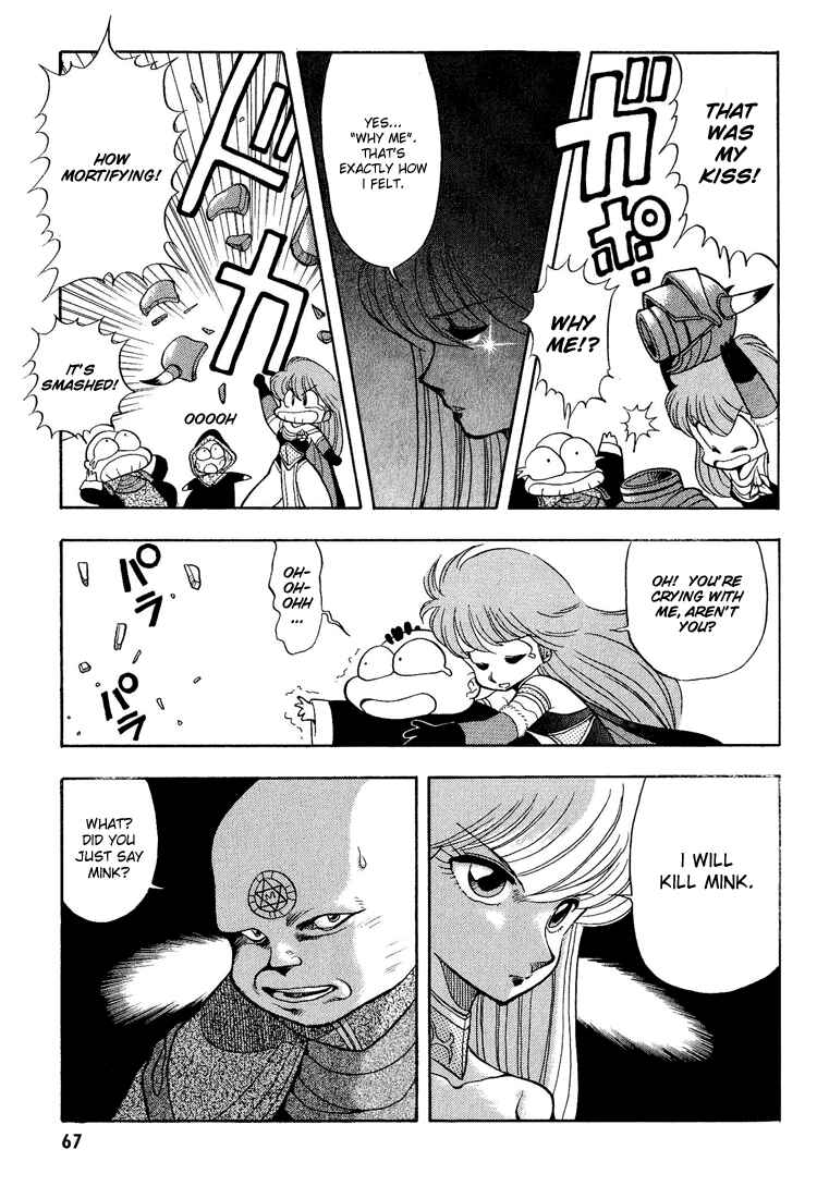 Page 9 Chapter 4 Dragon Half