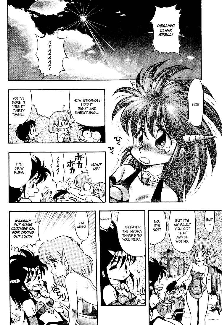 Page 2 Chapter 8 Dragon Half