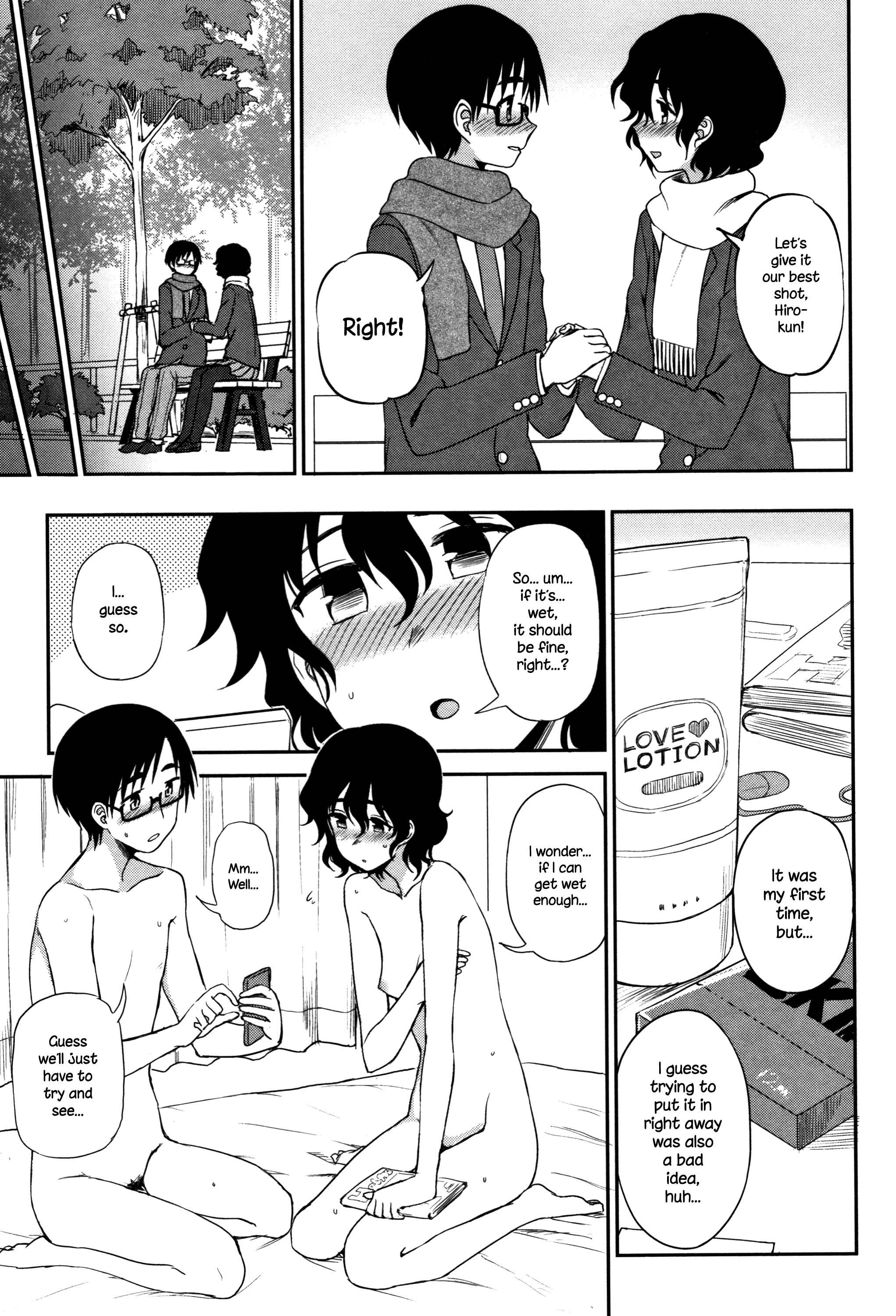 Page 5 Chapter 4 Anata to Dakara Shitai Koto