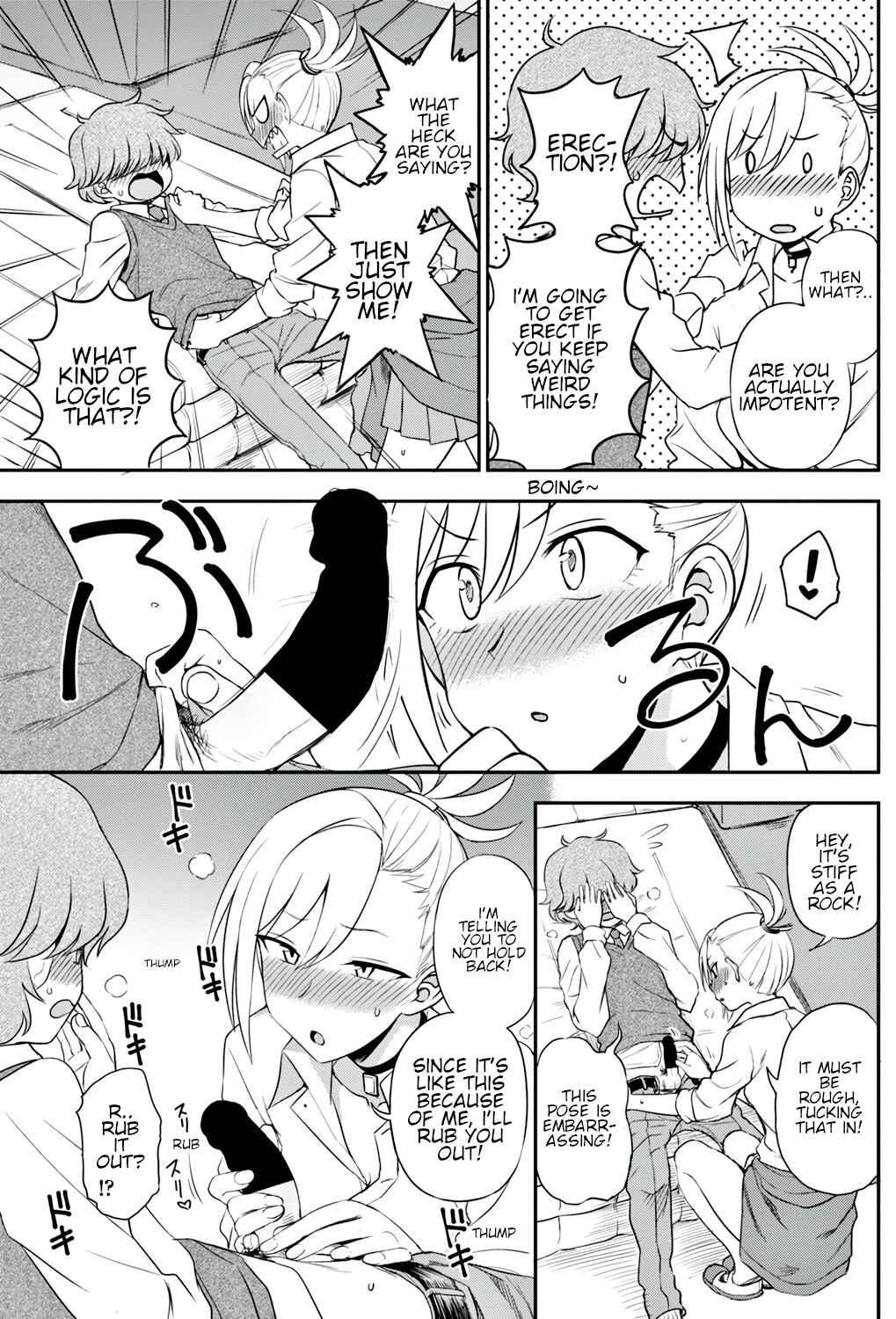 Page 7 Chapter Unknown_d592 Anata to Dakara Shitai Koto