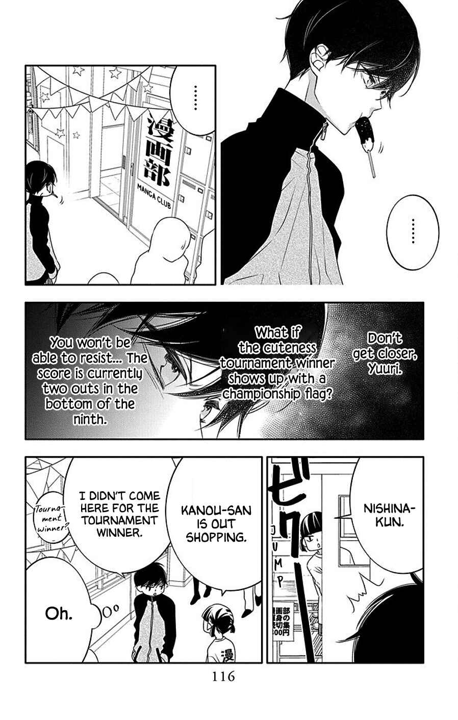 Page 16 Chapter 4 Koi ni Mudaguchi