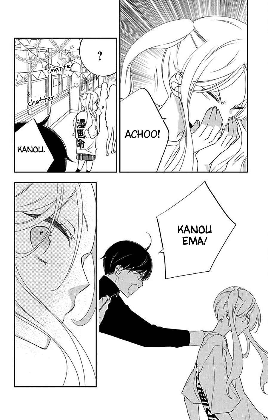 Page 18 Chapter 4 Koi ni Mudaguchi