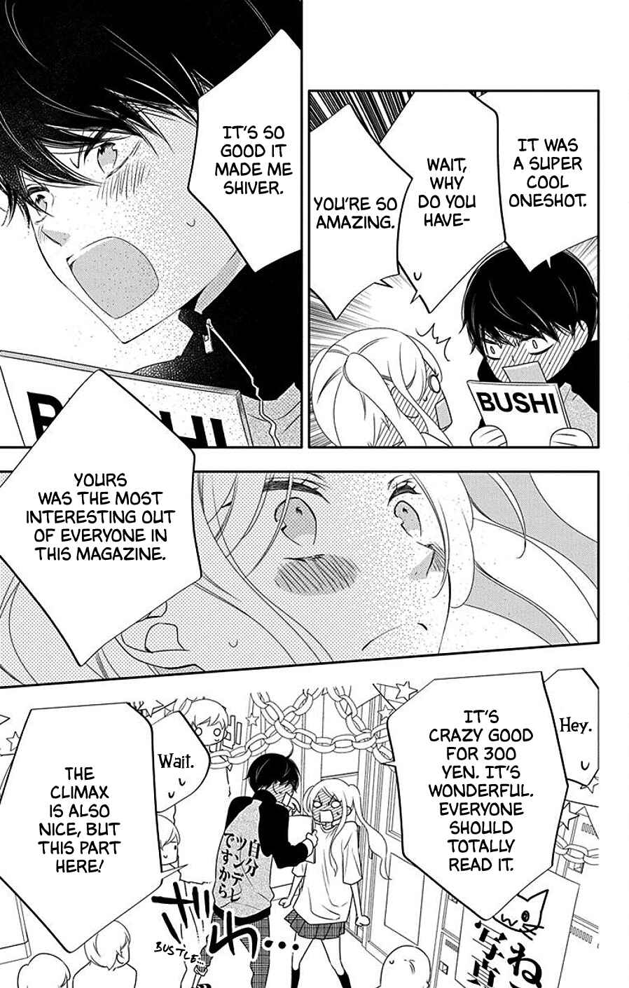 Page 19 Chapter 4 Koi ni Mudaguchi