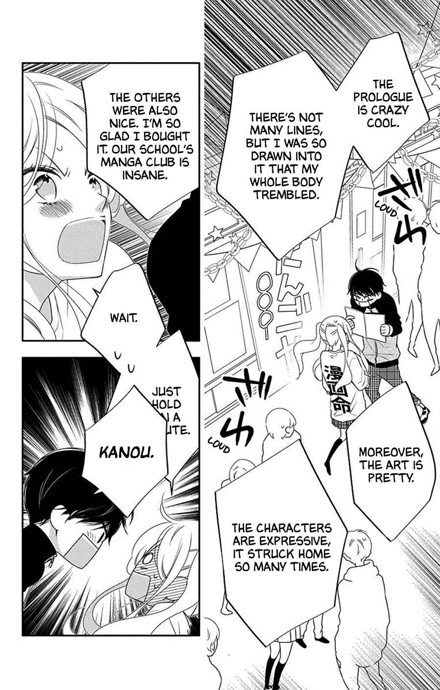 Page 20 Chapter 4 Koi ni Mudaguchi