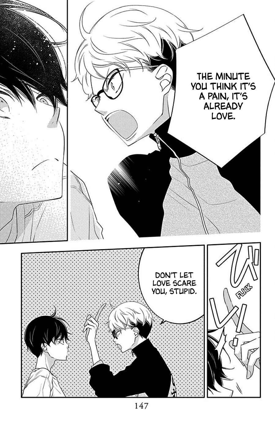 Page 15 Chapter 5 Koi ni Mudaguchi