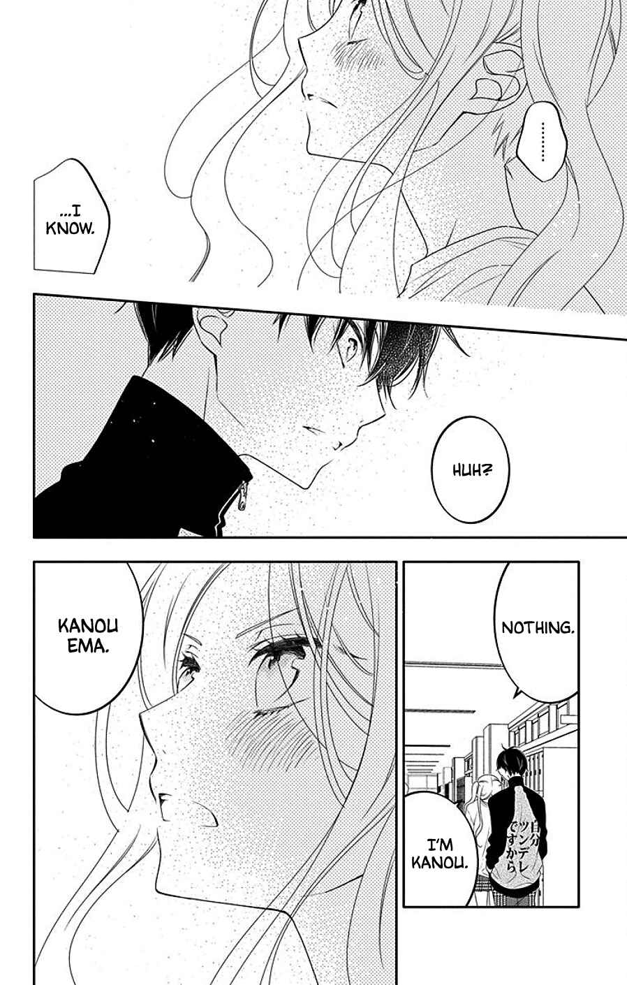 Page 24 Chapter 5 Koi ni Mudaguchi