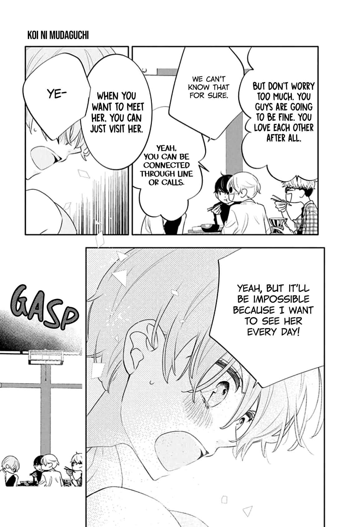 Page 13 Chapter 43 Koi ni Mudaguchi