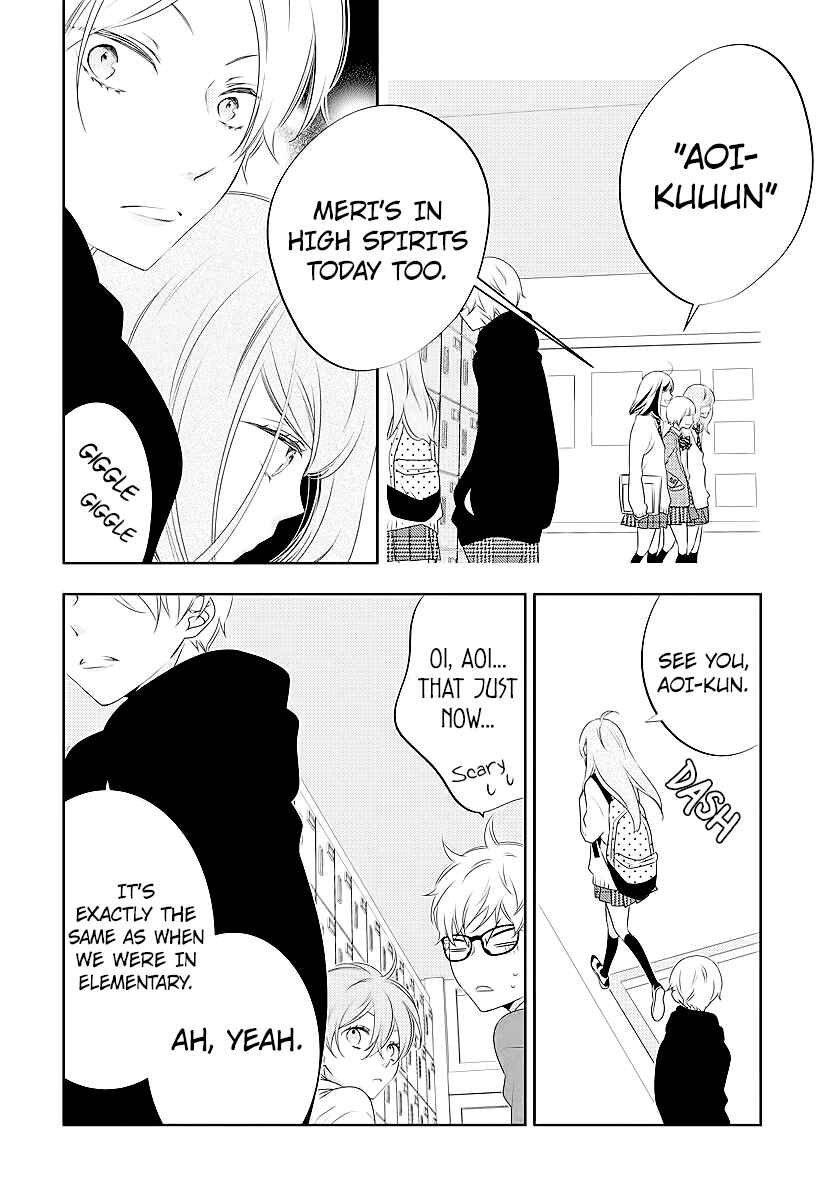 Page 12 Chapter 2 Koi ni Mudaguchi