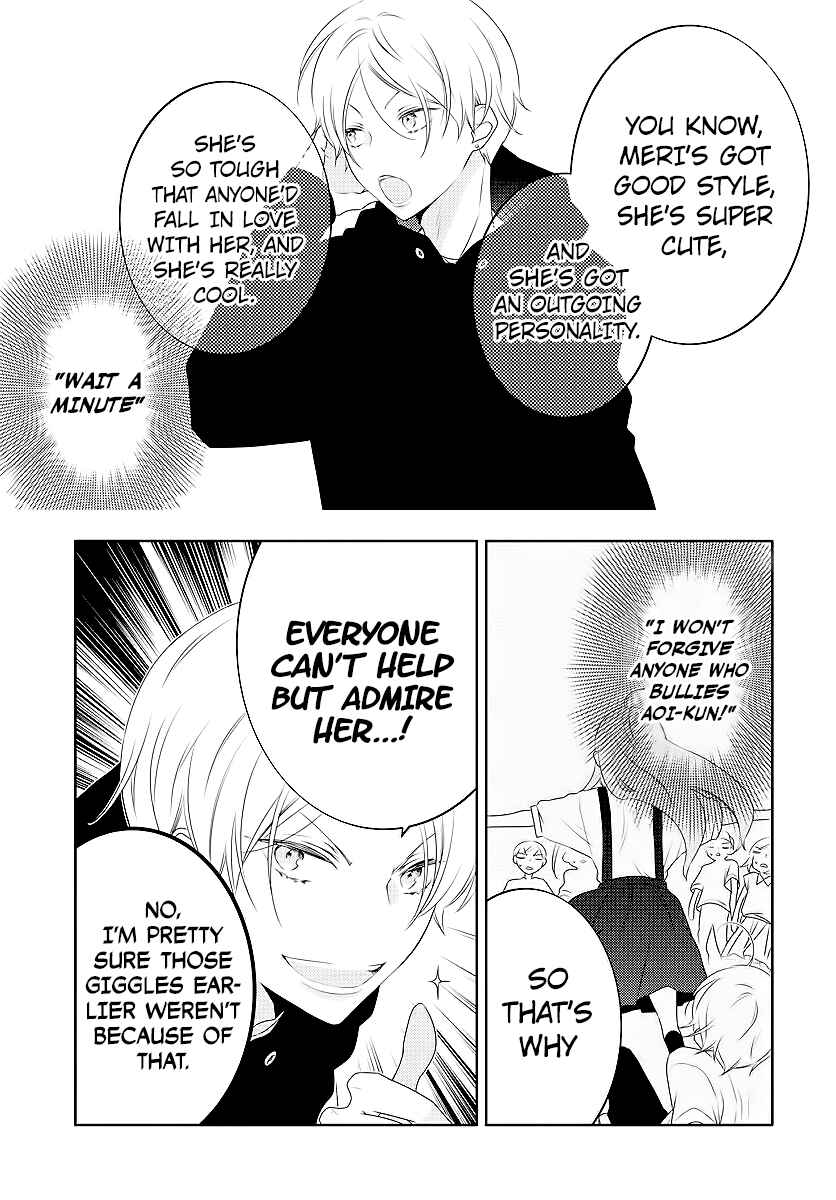 Page 13 Chapter 2 Koi ni Mudaguchi