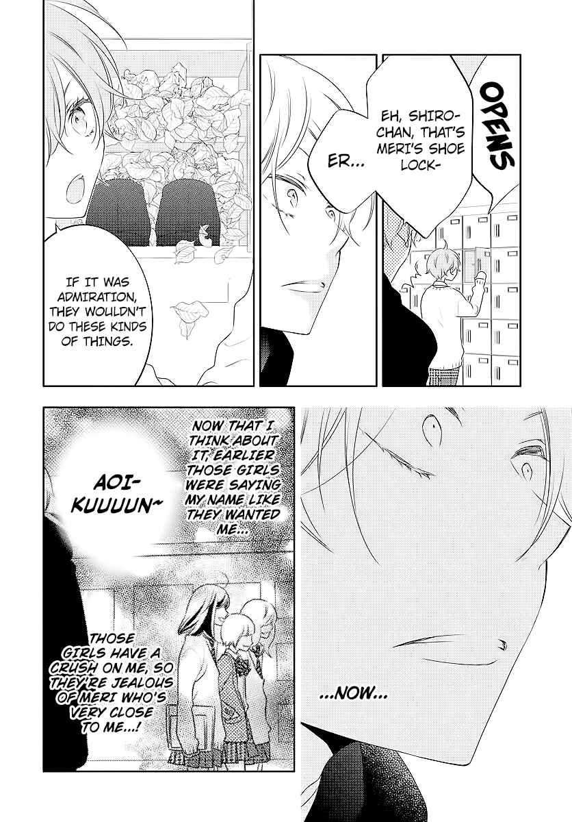 Page 14 Chapter 2 Koi ni Mudaguchi