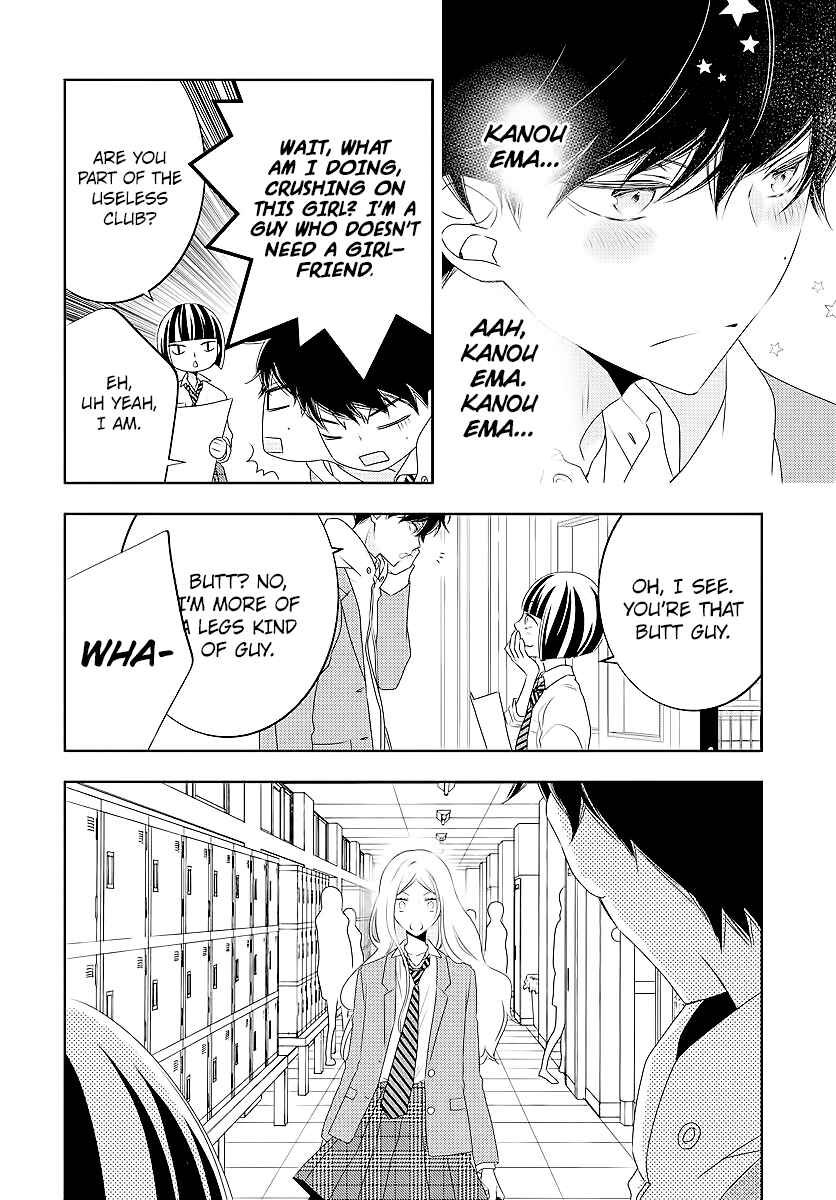 Page 16 Chapter 2 Koi ni Mudaguchi