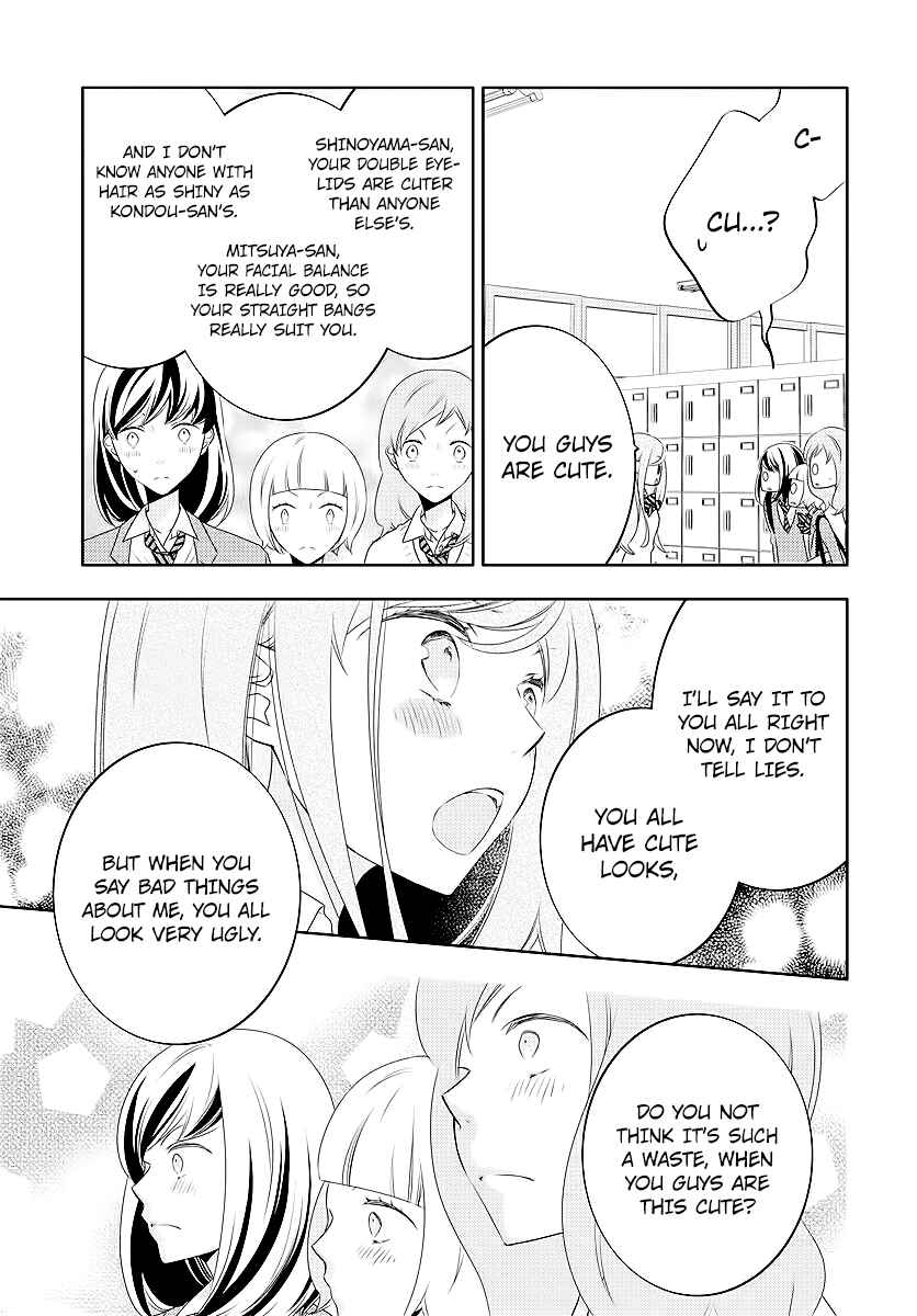 Page 25 Chapter 2 Koi ni Mudaguchi
