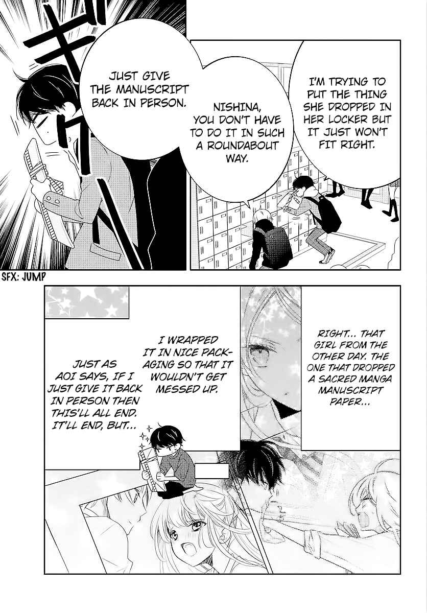 Page 3 Chapter 2 Koi ni Mudaguchi