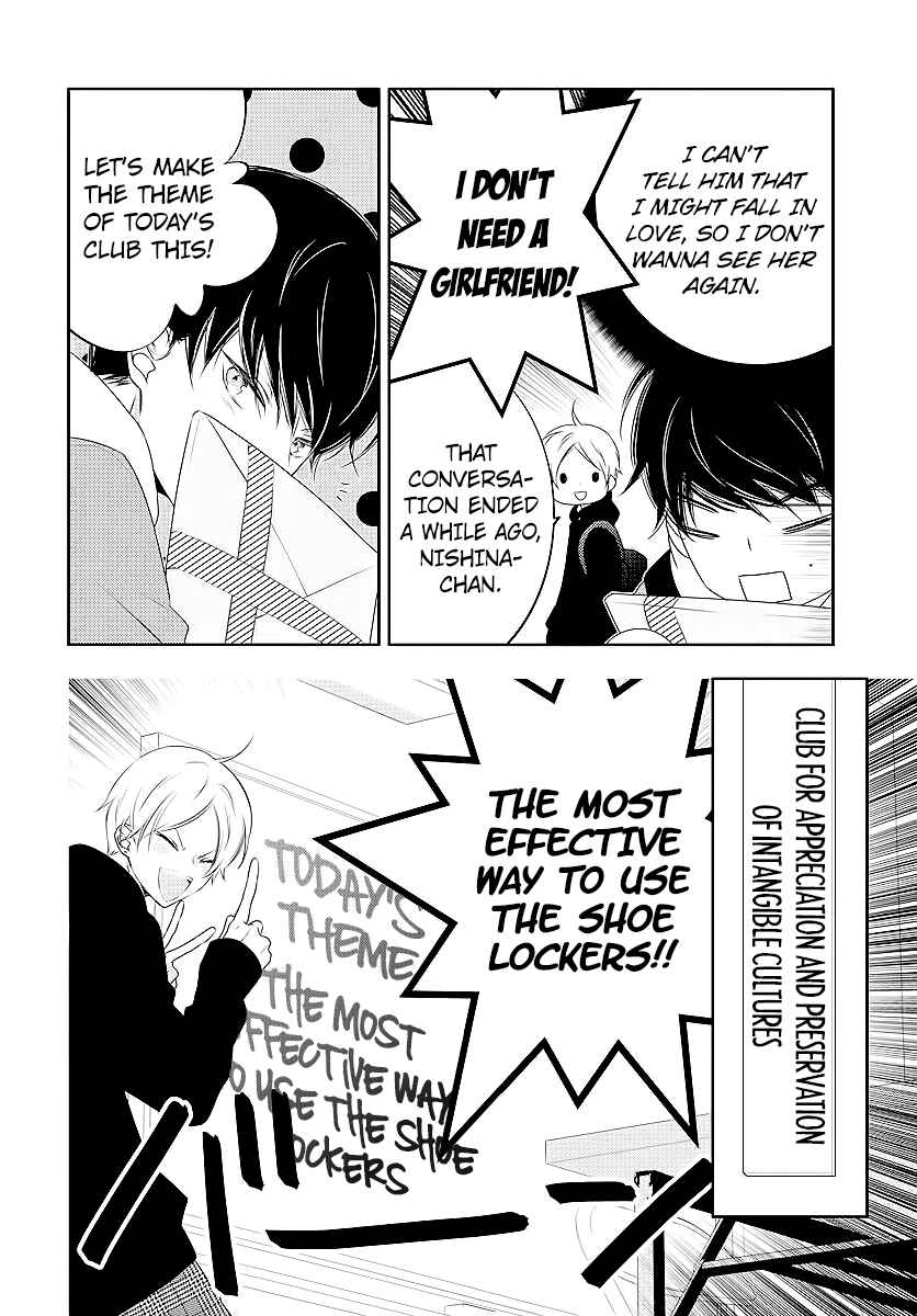 Page 4 Chapter 2 Koi ni Mudaguchi