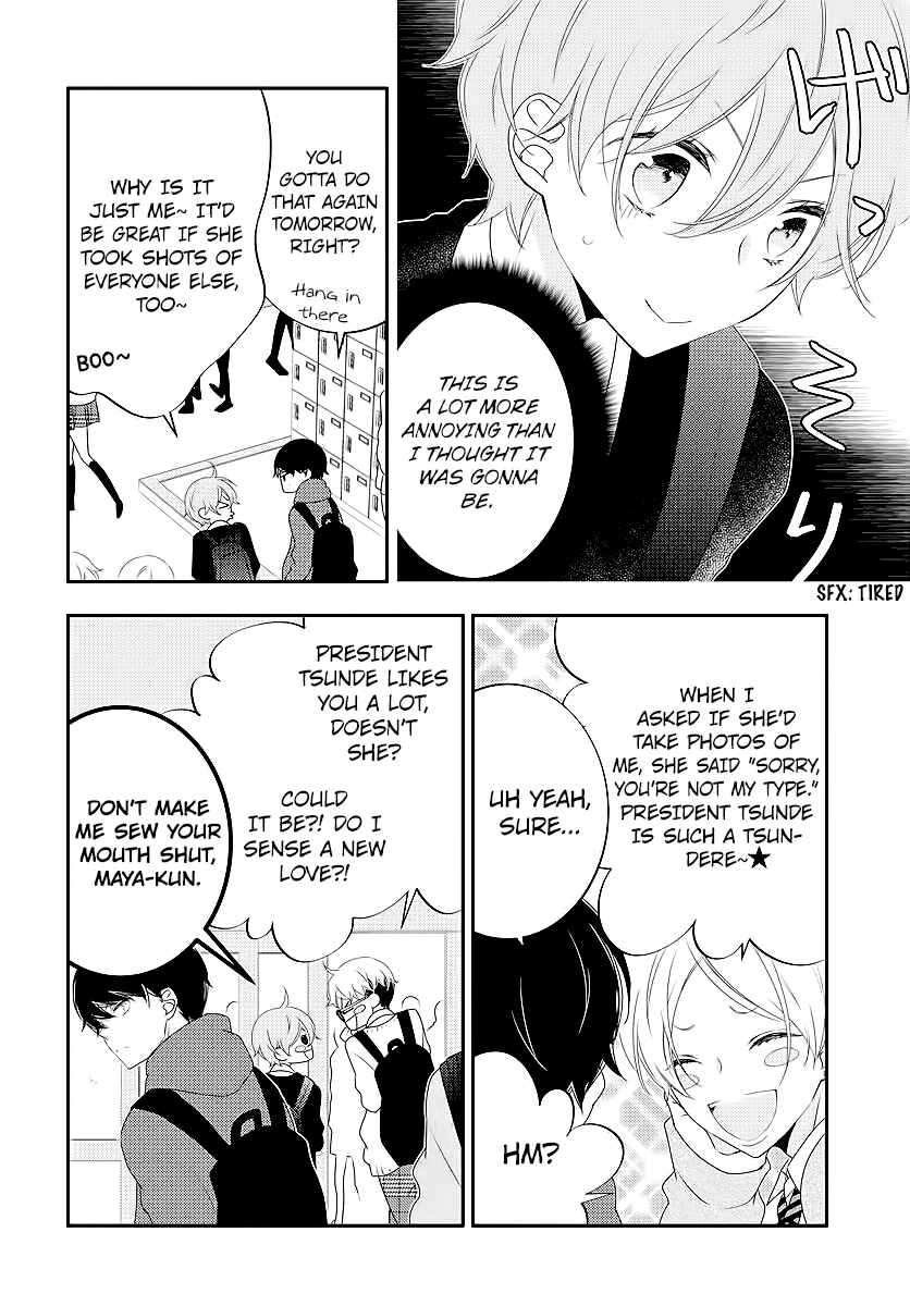 Page 14 Chapter 3 Koi ni Mudaguchi